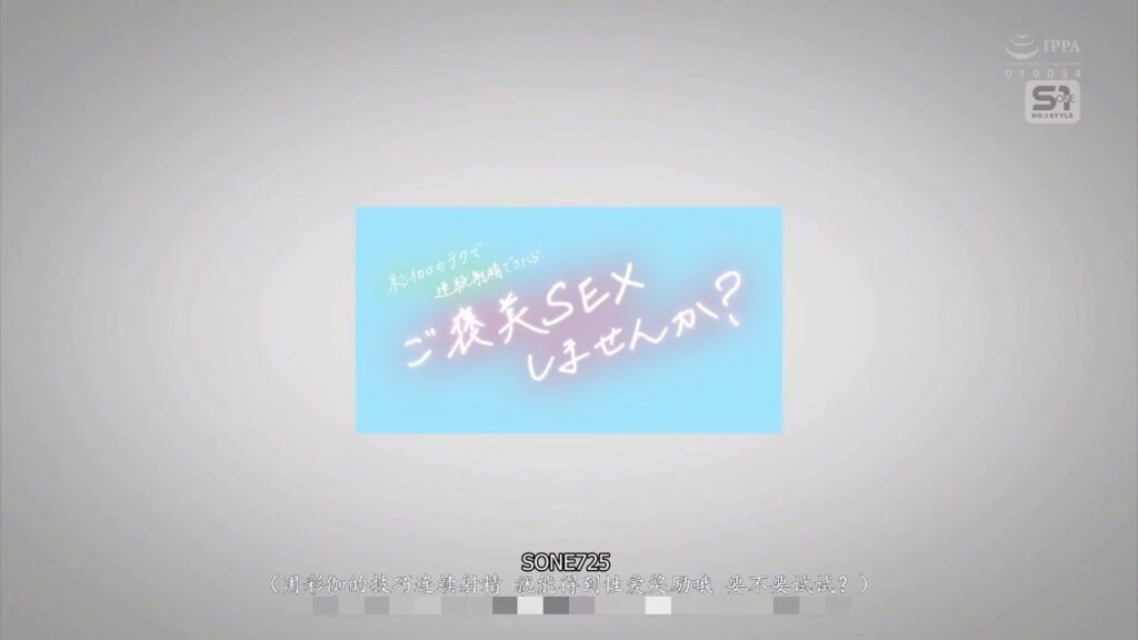 日本高人气女优河北彩花感谢祭作品无修破解完整版