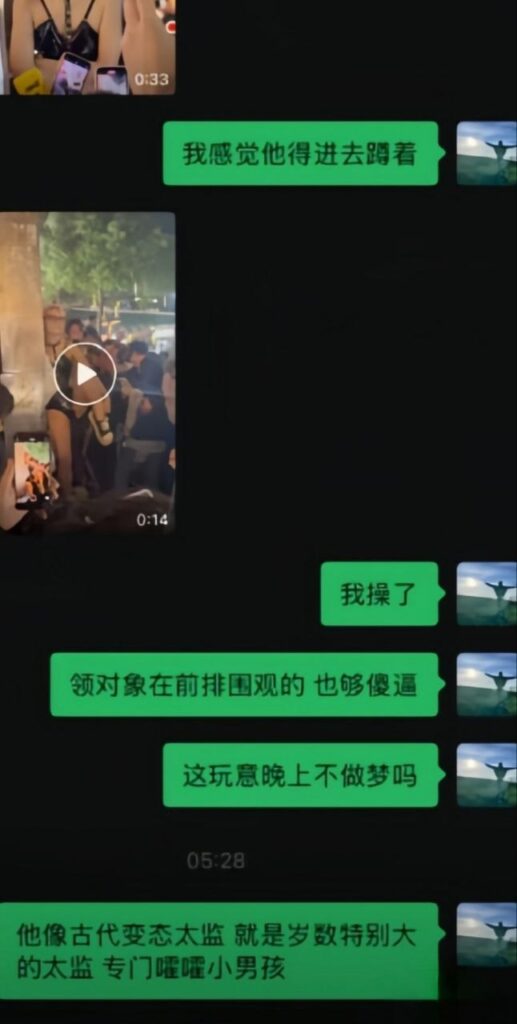 长沙解放西五一广场长沙火锅店金毛女当众吃鸡五分钟一镜到底完整版