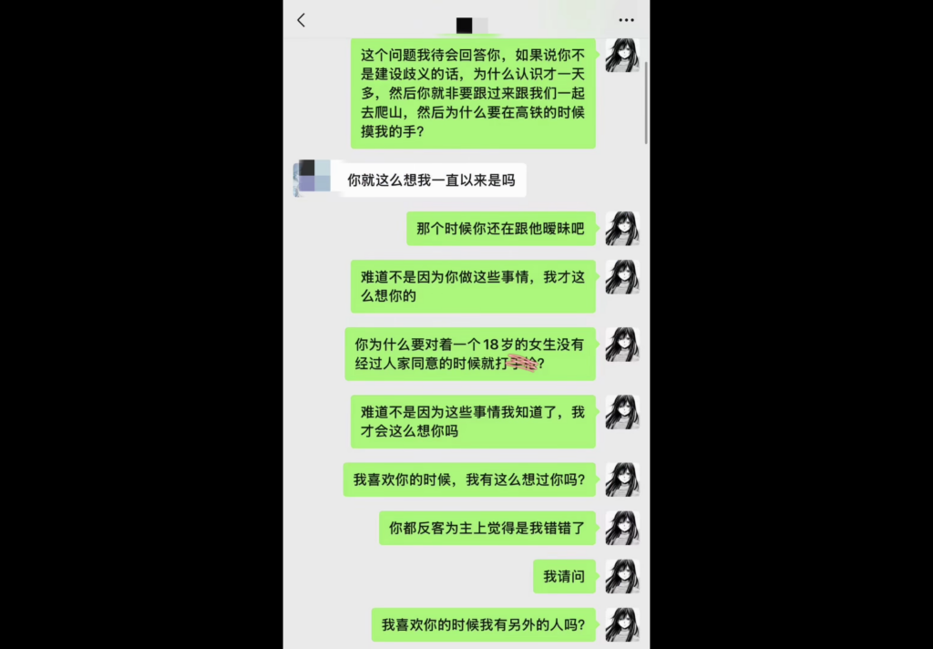 抖音60万粉丝第五人格主播立早大王自曝被渣男出轨