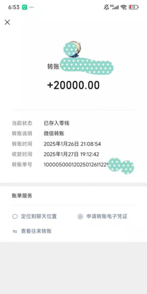 德云社台柱梅九亮被前女友实锤渣男睡粉捞金大量记录被曝光