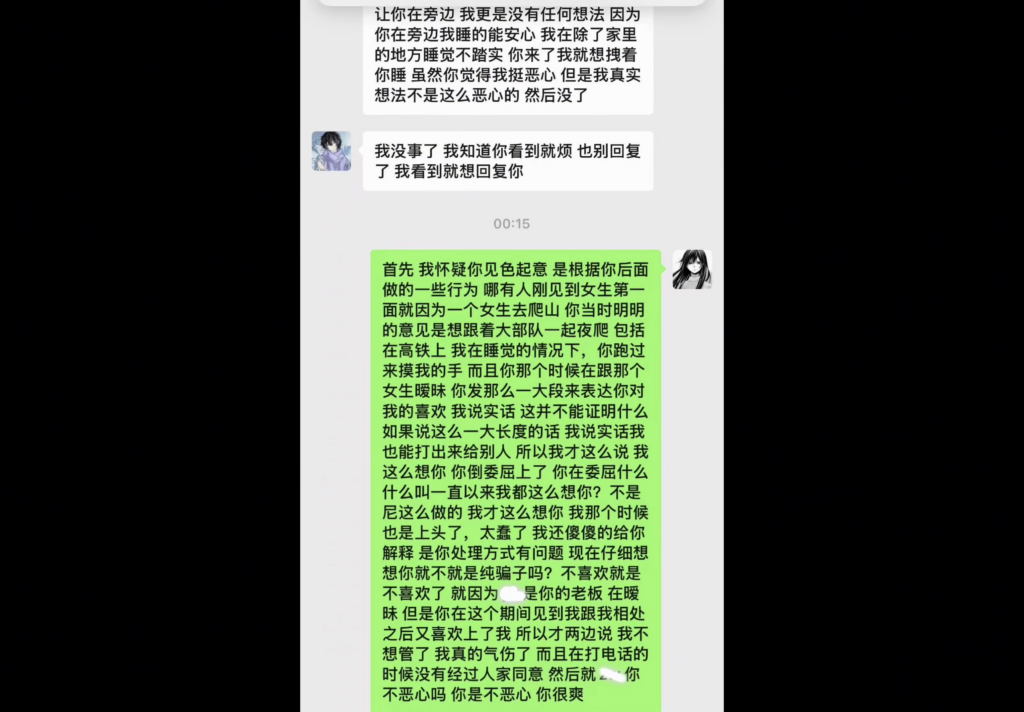 抖音60万粉丝第五人格主播立早大王自曝被渣男出轨