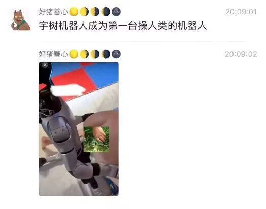 宇树机器人进军成人界网黄拍片机器人成男主角