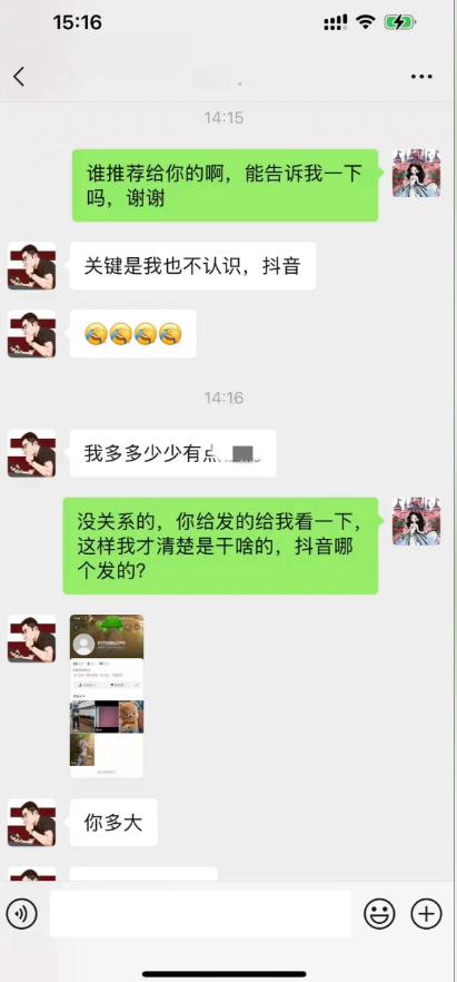 高颜值网红邢可欣知三当三背刺闺蜜反手就被老同学爆出黑历史