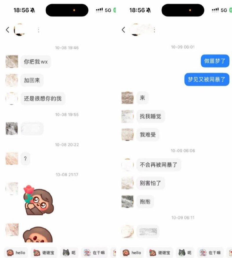 双双出轨300万粉丝网红小郑嘻嘻被前夫哥爆料出轨