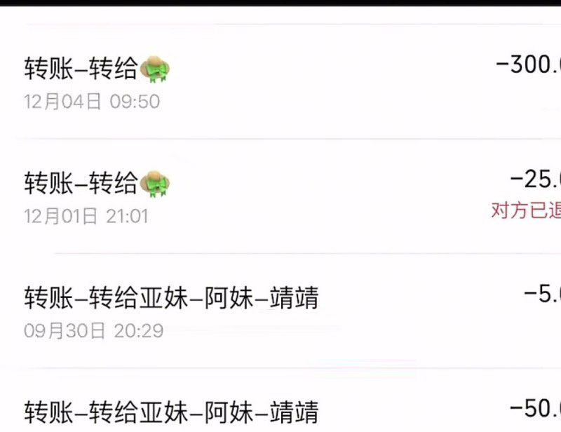重庆梁平冯倩出轨实锤花男友的钱养小三
