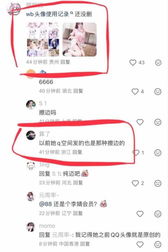 重磅翻转王者荣耀狼队道崽女友星之卡比绪被扒福利姬真身6分50秒视频流出