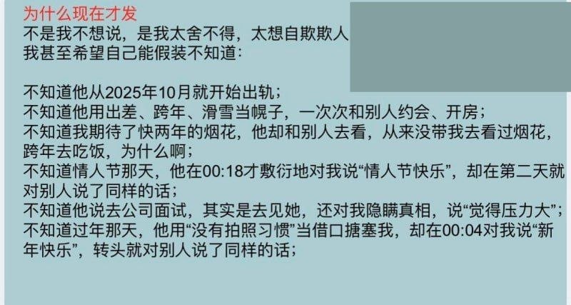 21页PPt实锤陕西西安渣男王泽宇卖惨求约炮