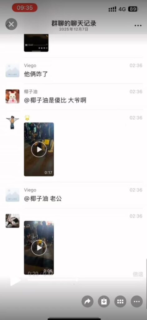 最后的纯爱战士杭州bpm酒吧捉歼出轨女白酒浇头