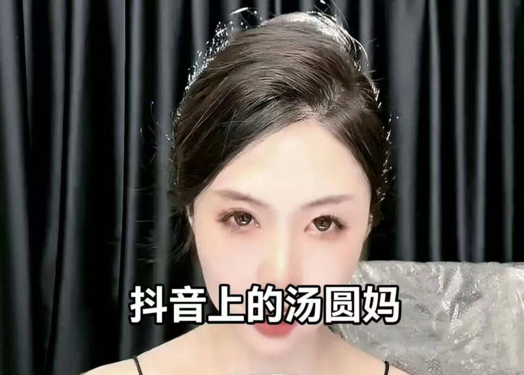 211万粉丝抖音宝妈汤圆妈被封禁软诱惑擦边被指线下缘交