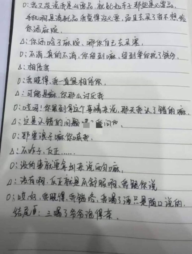 好心收留闺蜜过夜却被偷家车载监控暴露内幕