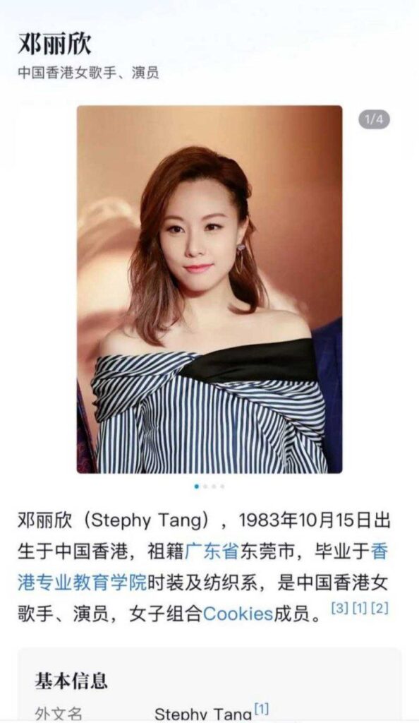 香港情歌王子苏永康婚内出轨陌生女子深情王子太多情