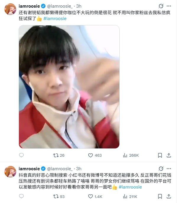 核弹开场2026年第一大瓜名媛司晓迪iamroosie核爆内娱自曝睡遍娱乐圈