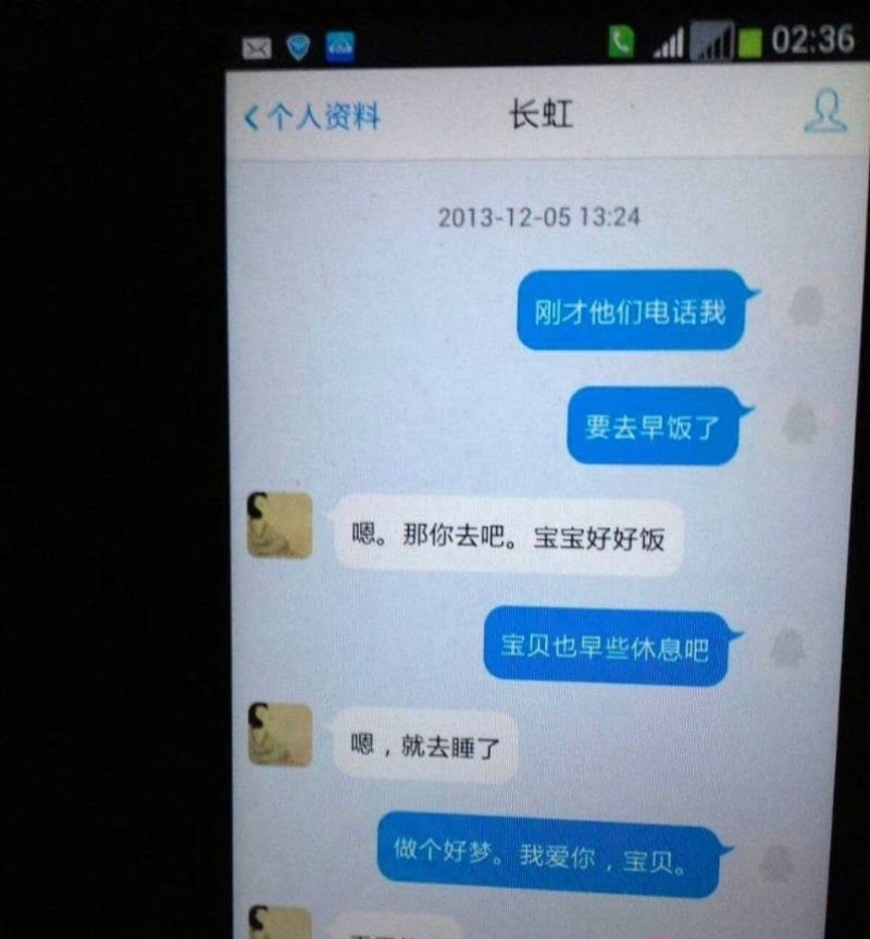 上海财经大学金宝丑闻人文学院长王献华被曝出轨家暴