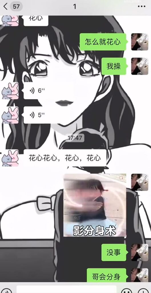 童景程私生子事件女主童漾妈被前男友拆穿深情人设