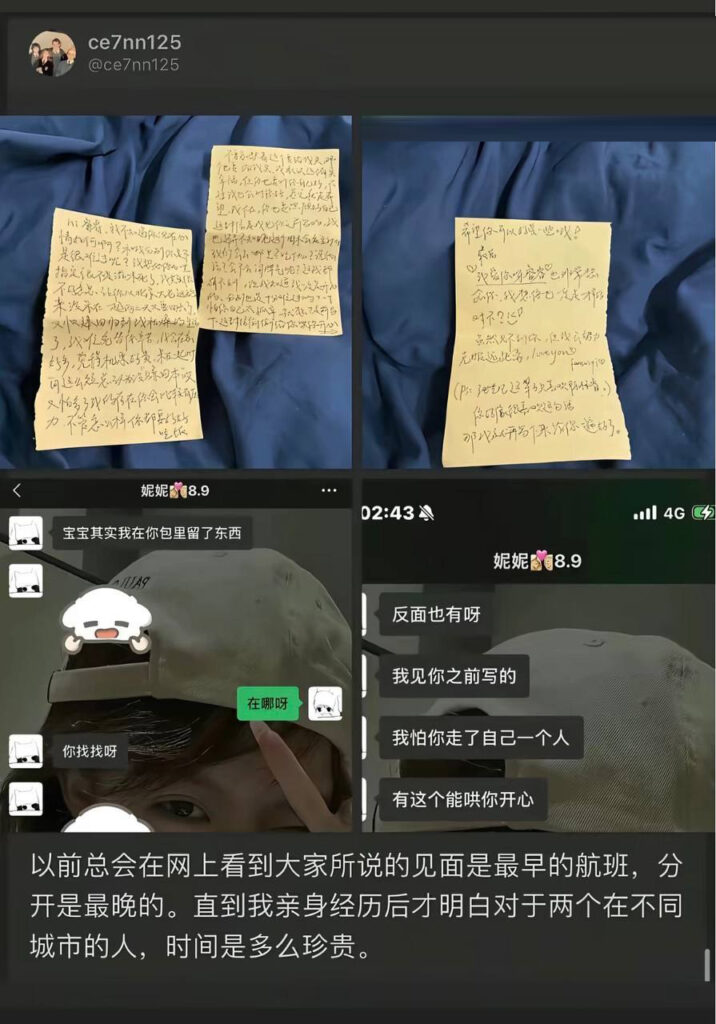54万粉丝抖音网红凡随意塌房男友7ce曝一年出轨三次