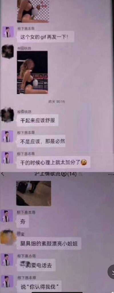 求锤得锤霍尊复出惹不满陈露发文曝光渣男却被当场反杀
