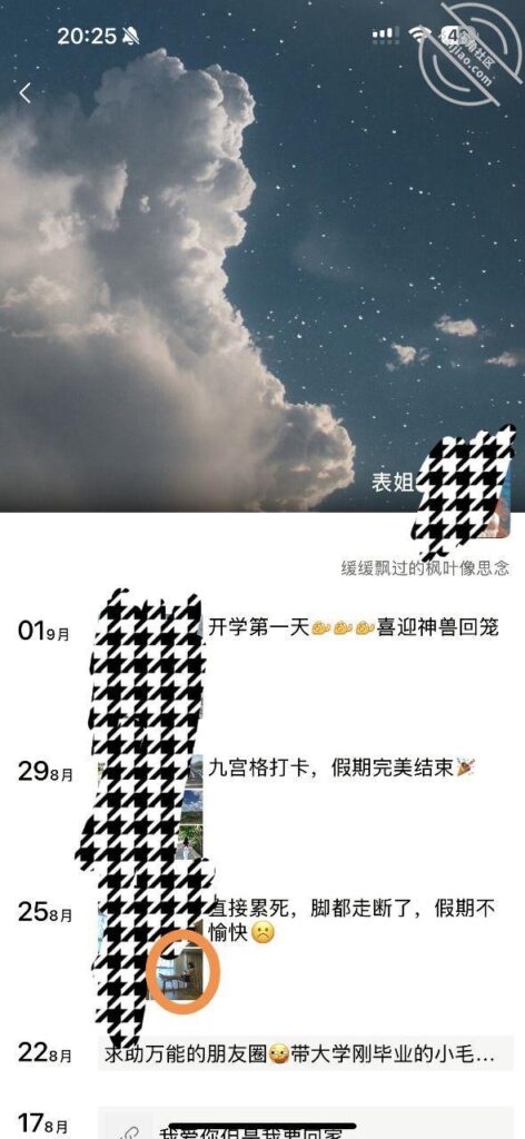 [长篇连载:母狗老师亲表姐]看起来文文静静的语文老师私底下却是这样子-来自海角社区的真实故事经历