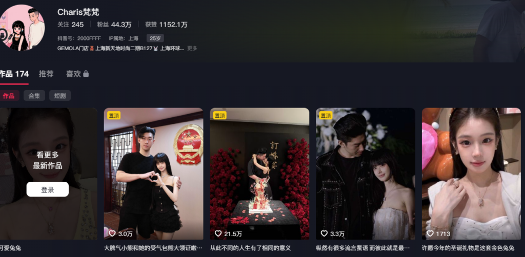200超长PPT揭秘抖音微博百万粉丝豪门女张亦梵