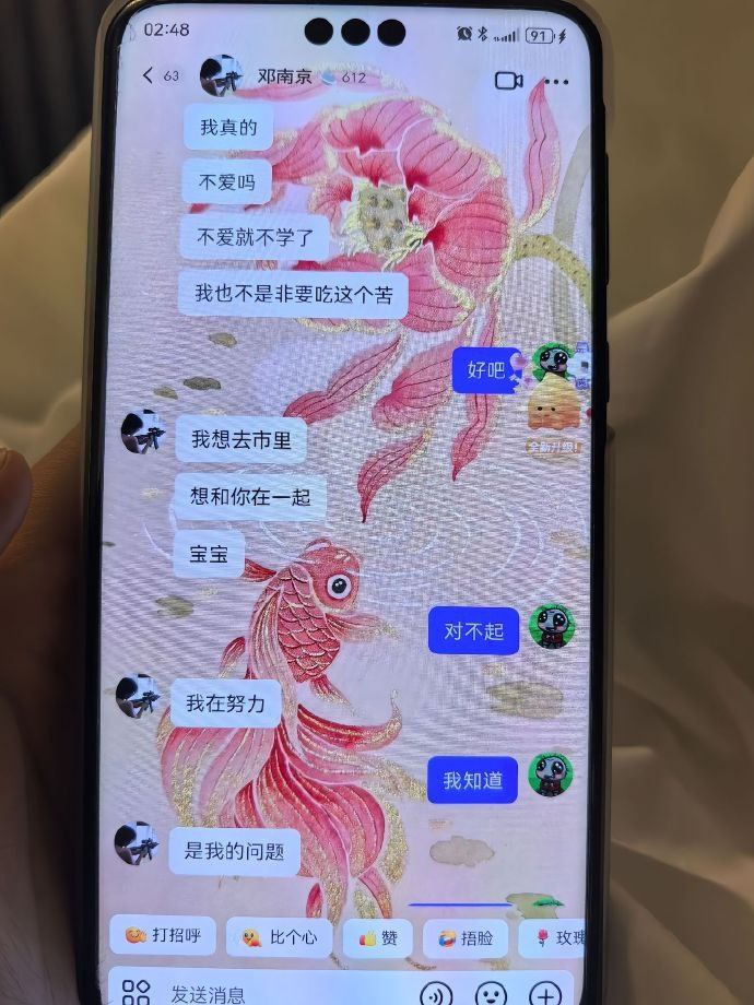 河北唐山渣男脚踏两只船订婚夜却向小三告白