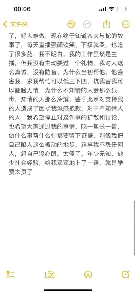 实锤河北定州抖音网红阿火知三当三捞金百万被原配怒曝记录