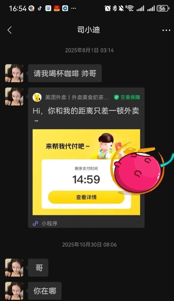司晓迪iamroosie现反转狗仔持续爆料捞女人设