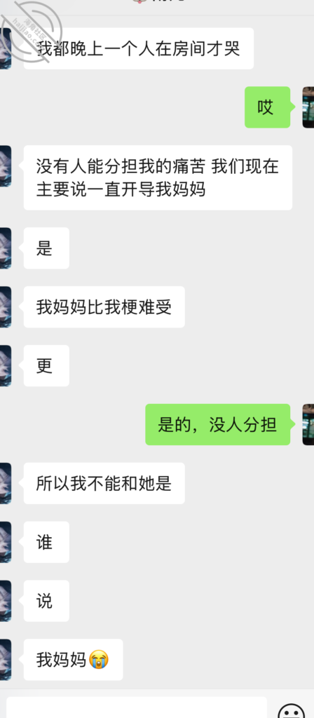 [长篇连载:隔壁老王爱少妇]平常保养的也很好看起来就像个20岁的姑娘-来自海角社区的真实故事经历
