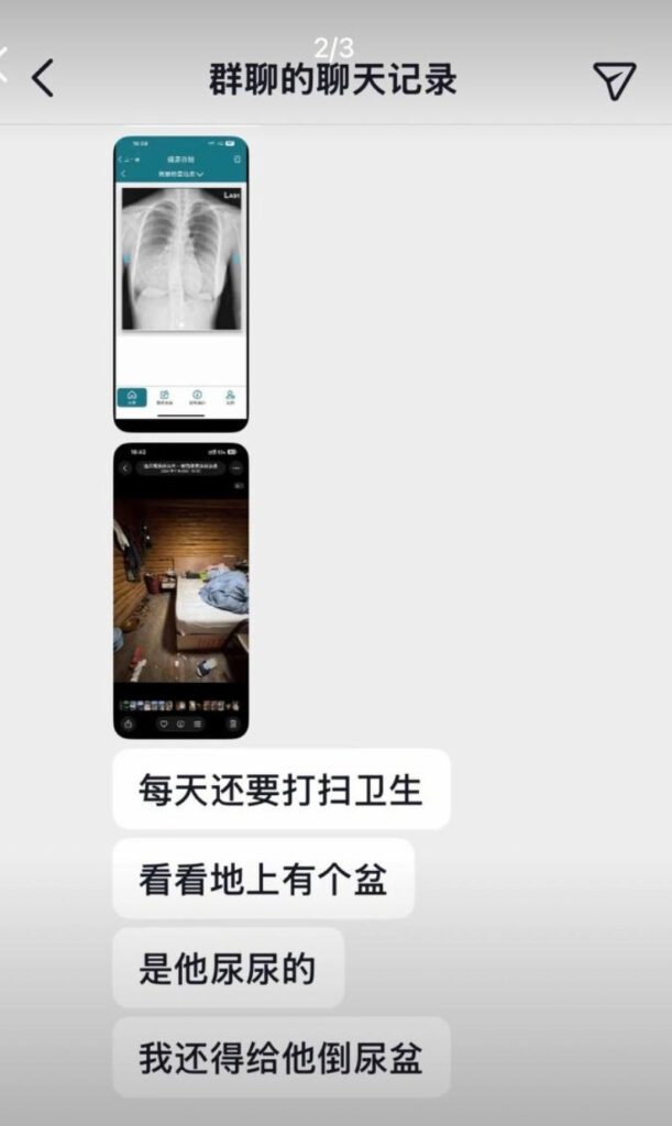 170万粉丝抖音网红明亮与狗人设崩塌前女友实锤婚内pua出轨