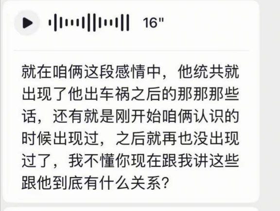 33万粉丝抖音清纯系网红别这么叫我隐瞒性取向捞金被实锤