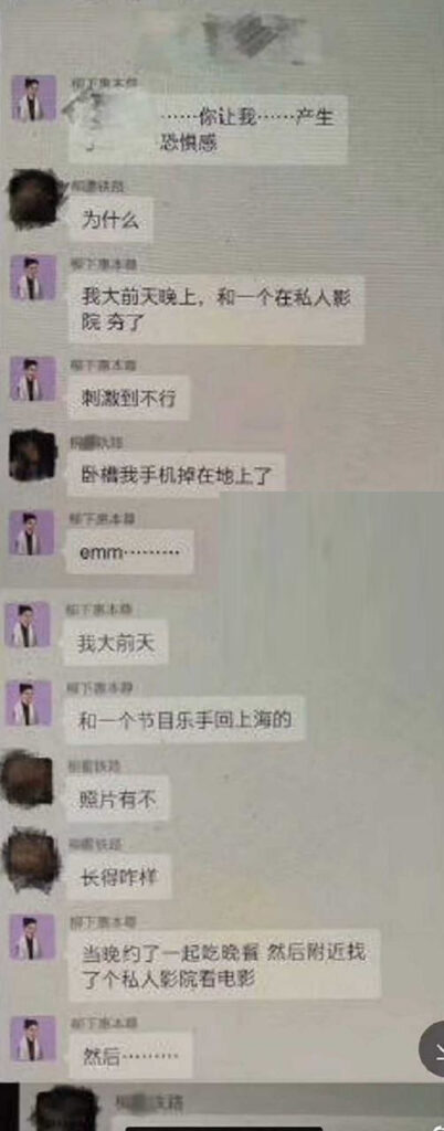 求锤得锤霍尊复出惹不满陈露发文曝光渣男却被当场反杀