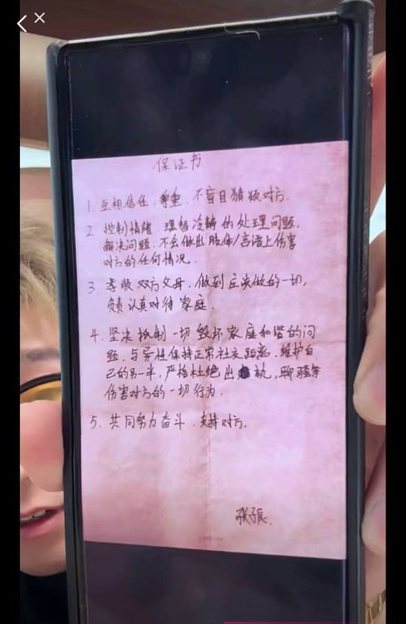 33万粉丝抖音网红天津女仆夏树被前夫指控家暴出轨