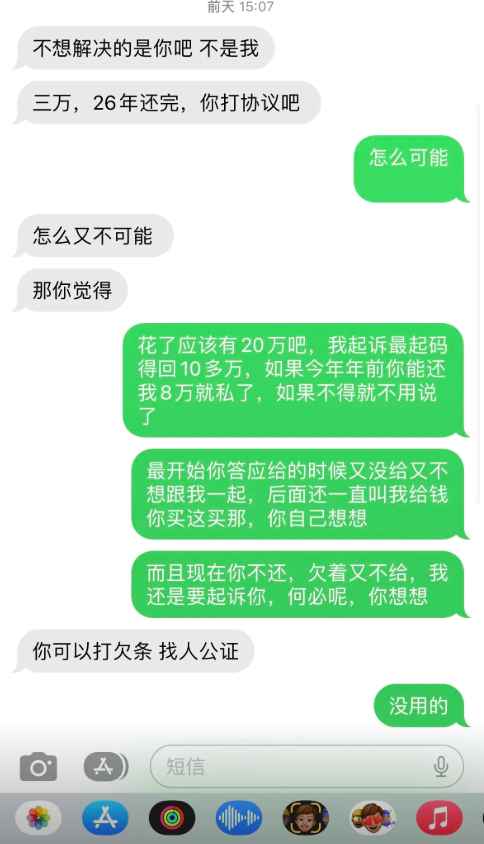 广西纯爱战士被小三事件实锤女友郑玉婷隐婚捞女