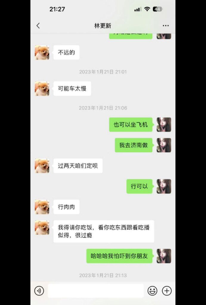 核弹开场2026年第一大瓜名媛司晓迪iamroosie核爆内娱自曝睡遍娱乐圈