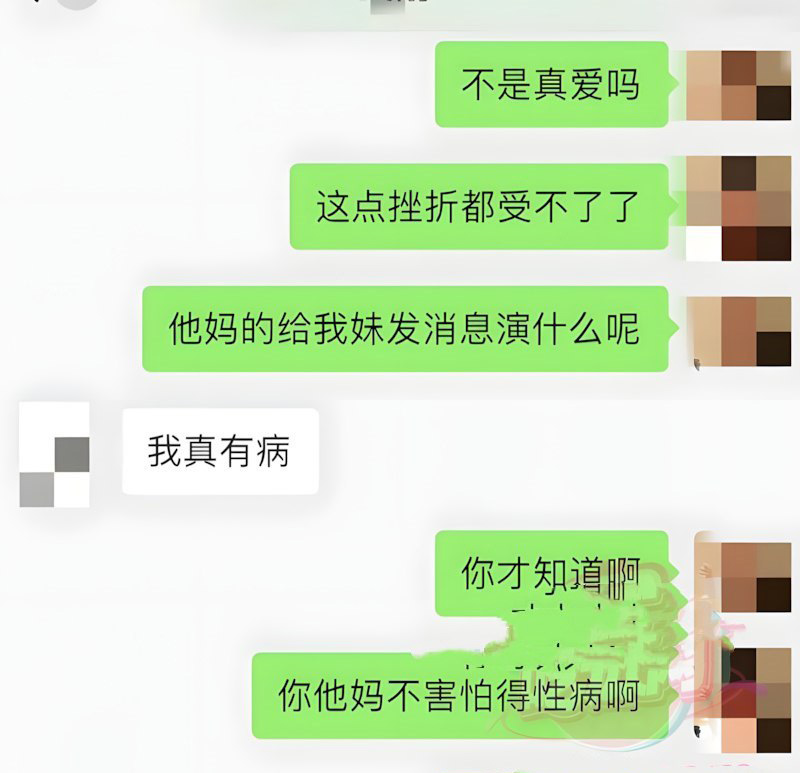CBA北京队主力球员廖三宁前女友实锤时间管理大师