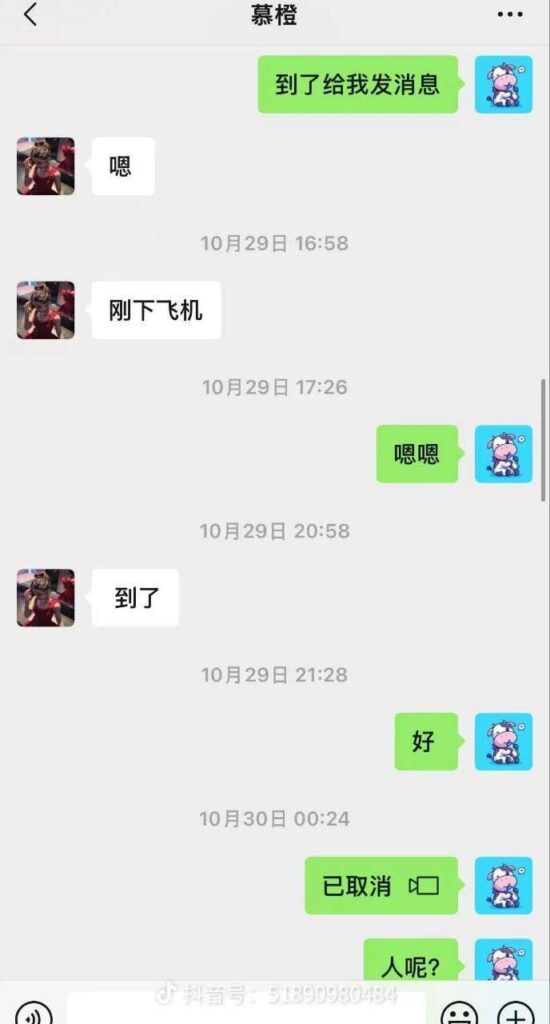 13万粉丝抖音擦边女橙子姐姐被柬埔寨失联超48小时