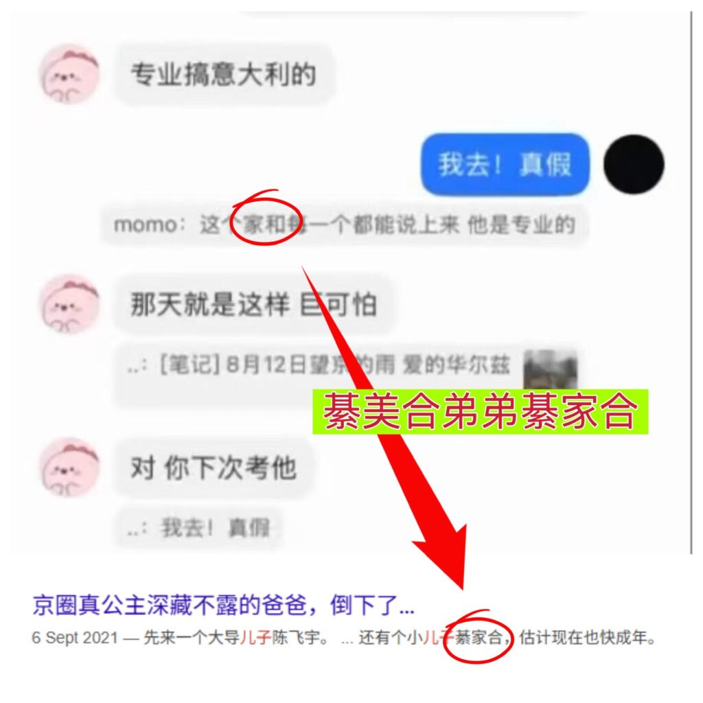 内娱再爆核弹高人气男星王一博惨遭前女友爆料嘴王