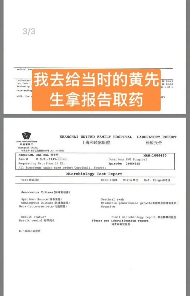飞驰人生3黄景瑜又陷风波前女友王雨馨发文控诉婚内出轨