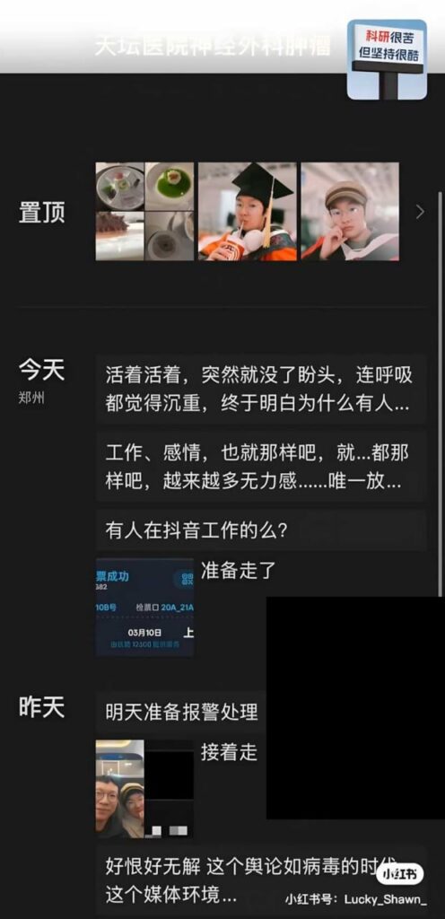 王婆说媒上演狸猫换太子哈佛女博士王凡被实锤学历人设造假