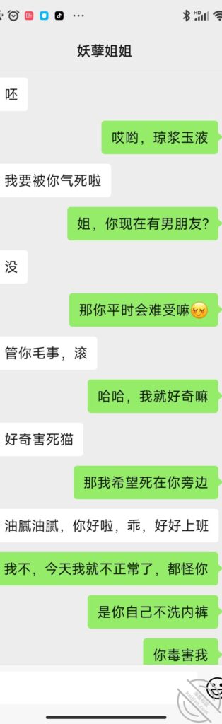[长篇连载:我拿下了是拉拉的亲姐]看着她的身体我有一时间差点失控-来自海角社区的真实故事经历