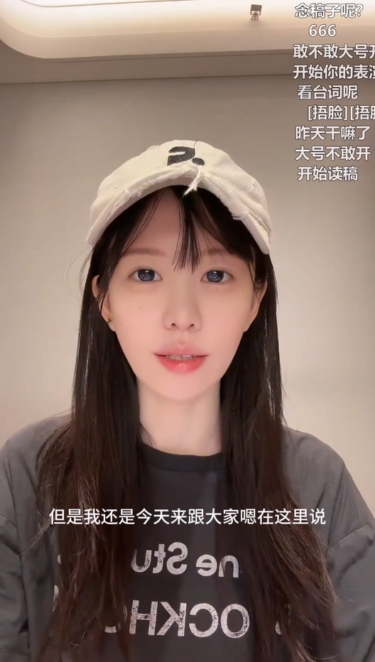 400万粉丝抖音网红深海蜜柚被爆料多人运动正面回应