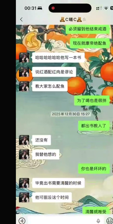 男友实锤渣女留学生于曦出轨知三当三千里送菜