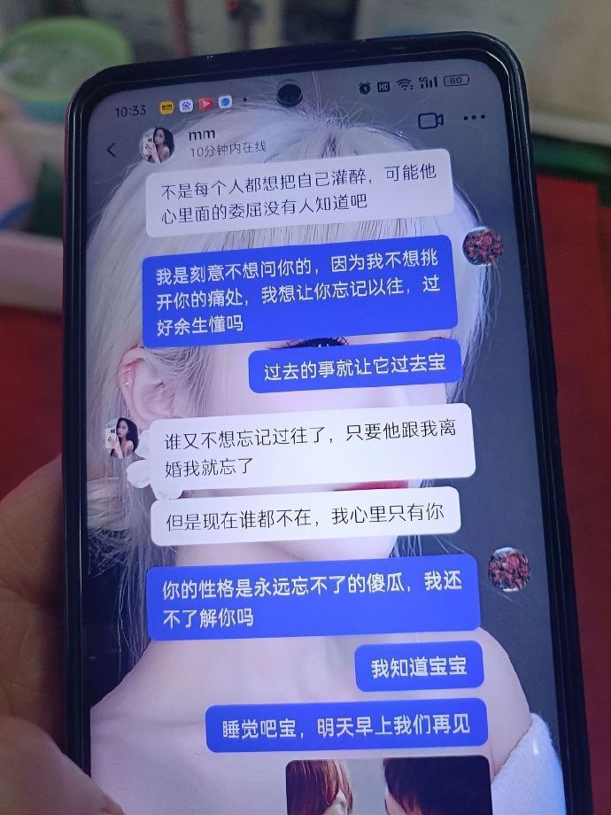 安徽六安共享男友好闺蜜背刺同闺与茎