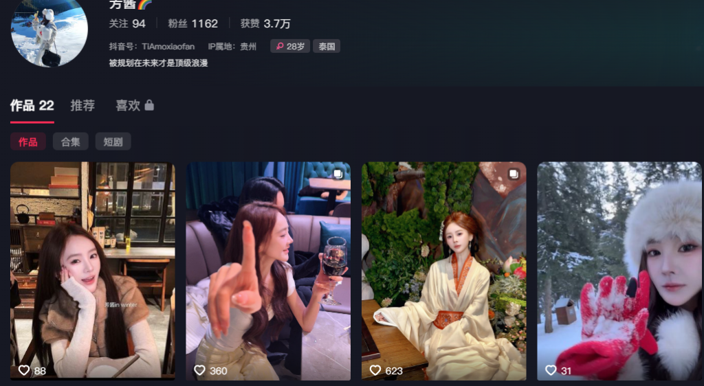 百万粉丝网红猫妹妹背刺事件前女助理实名开锤