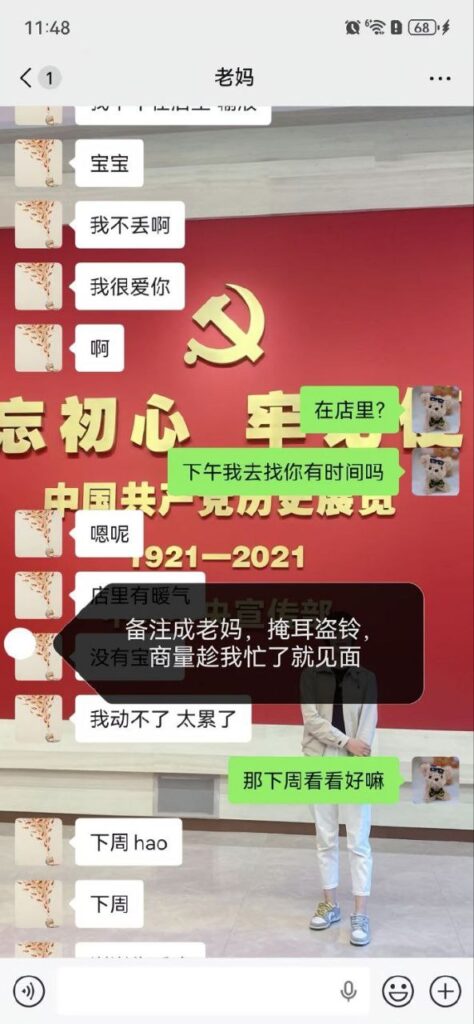 河北唐山渣男脚踏两只船订婚夜却向小三告白