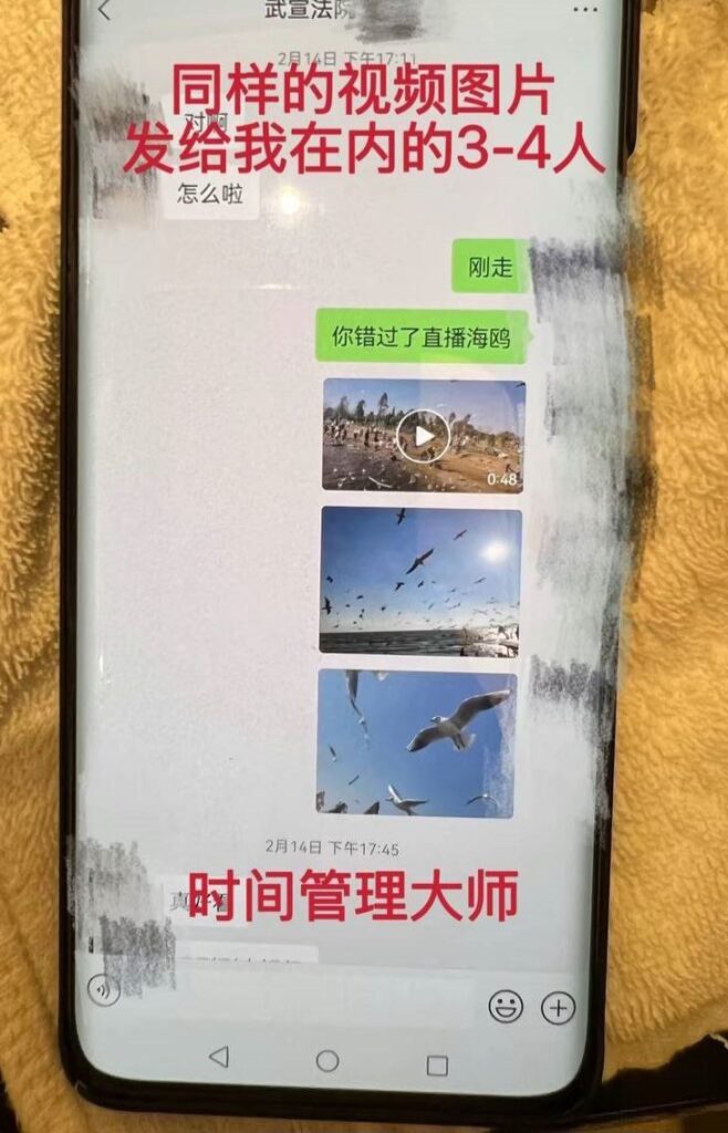 实锤南宁武宣法院律师出轨事件律师婚内出轨女下属脚踏多只船