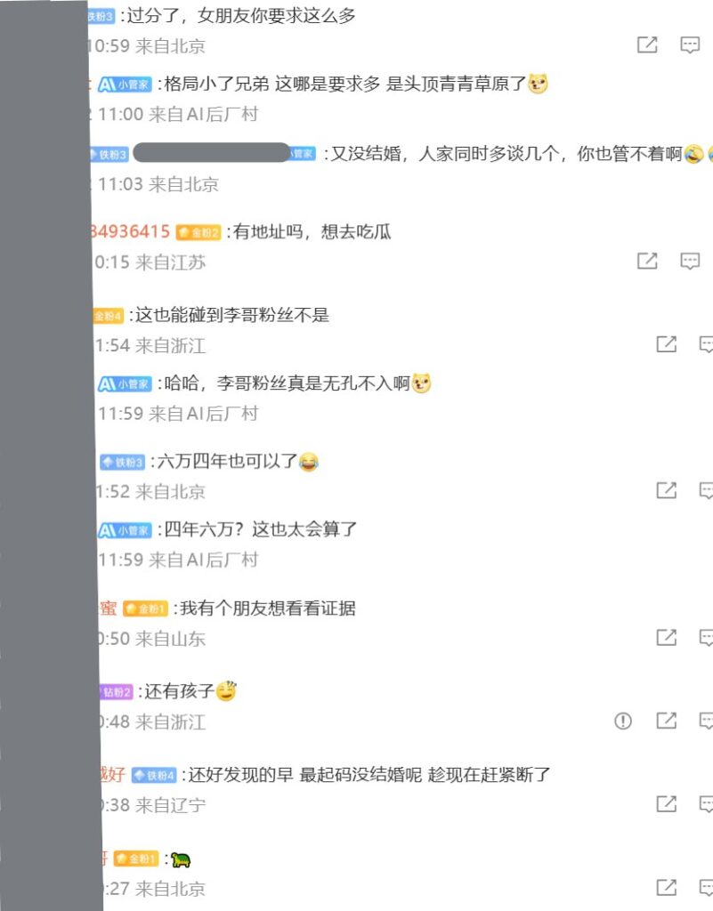 抖音顶级绿帽男子相恋四年女友却出轨一整年