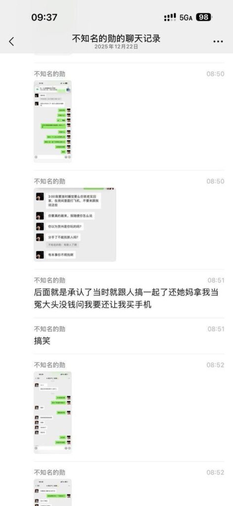 快手600万粉丝泽少被带绿帽女友熊大718出轨劈腿最爱多人运动