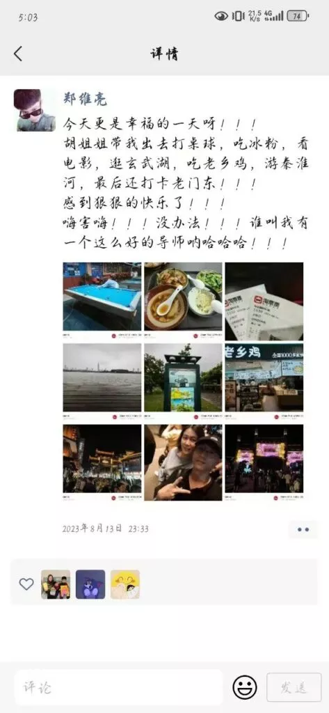 南京航空航天大学劲爆大瓜44岁女教授官宣22岁男大