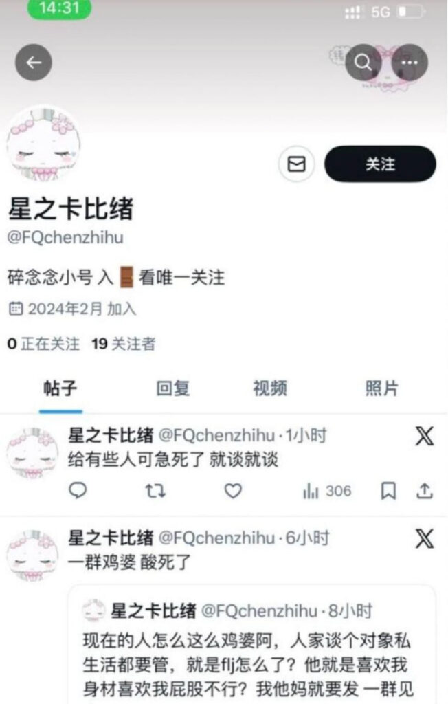 重磅翻转王者荣耀狼队道崽女友星之卡比绪被扒福利姬真身6分50秒视频流出