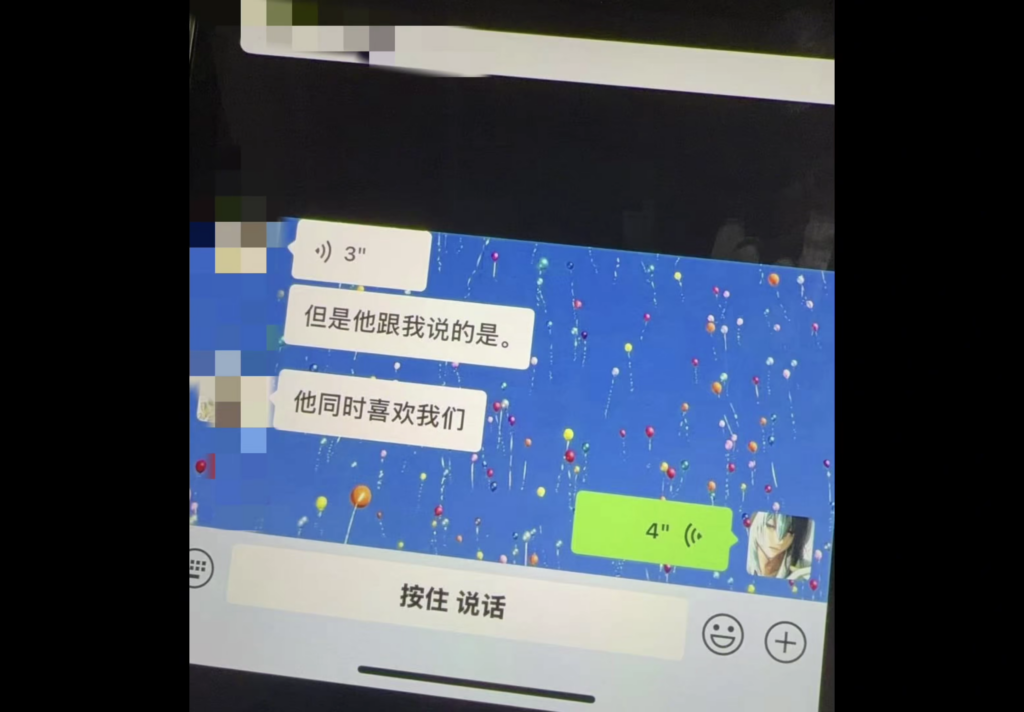 抖音60万粉丝第五人格主播立早大王自曝被渣男出轨