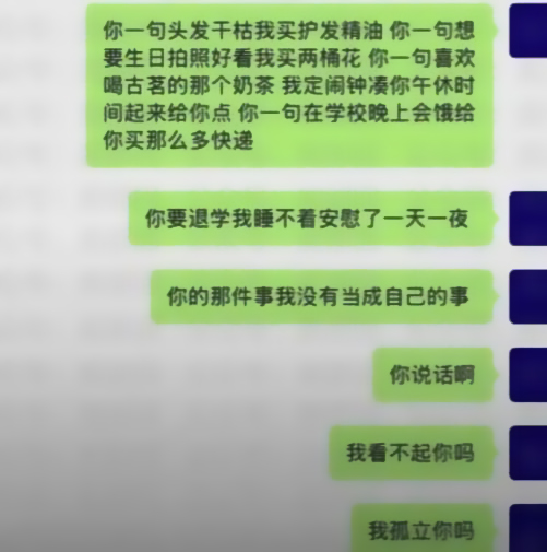 54万粉丝抖音网红凡随意塌房男友7ce曝一年出轨三次